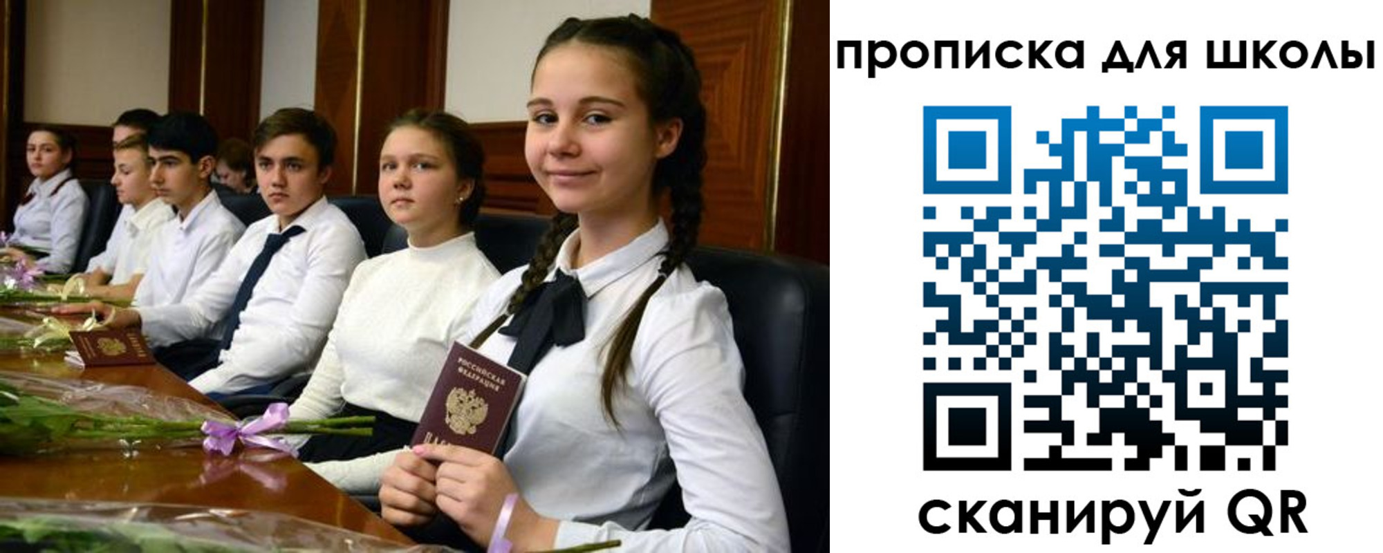 временная регистрация 2025 в Майском
