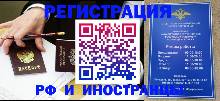 пропишу в квартире в Майском