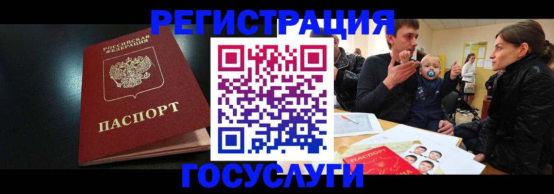 прописка для кредита в Майском